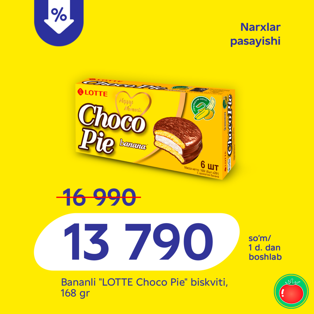 Choco Pie, C