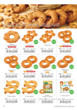 Россия давлатид