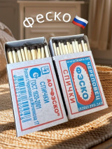 ФЕСКО ГУГУРТИНИ