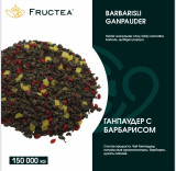 Биз Fructea мев