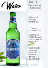 Бутун Ўзбекисто