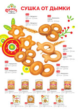 Россия давлатид