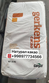 Какао Парашок!
