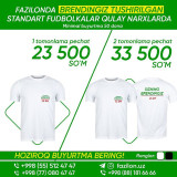 Улгуржи нархда 