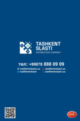 Дистрибьюторлик