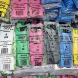 Сифатли Палетил