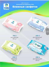 Юқори сифатли, 