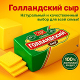 Калбаса ва Пишл