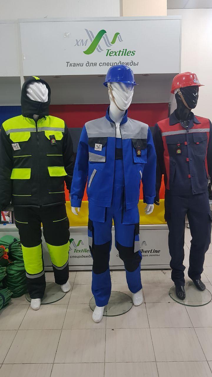 О.W.Т текстил к