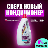 "ЧИСТЫЙ СТАРТ" 