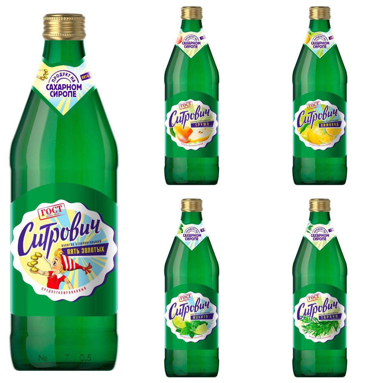 Россияда ишлаб 