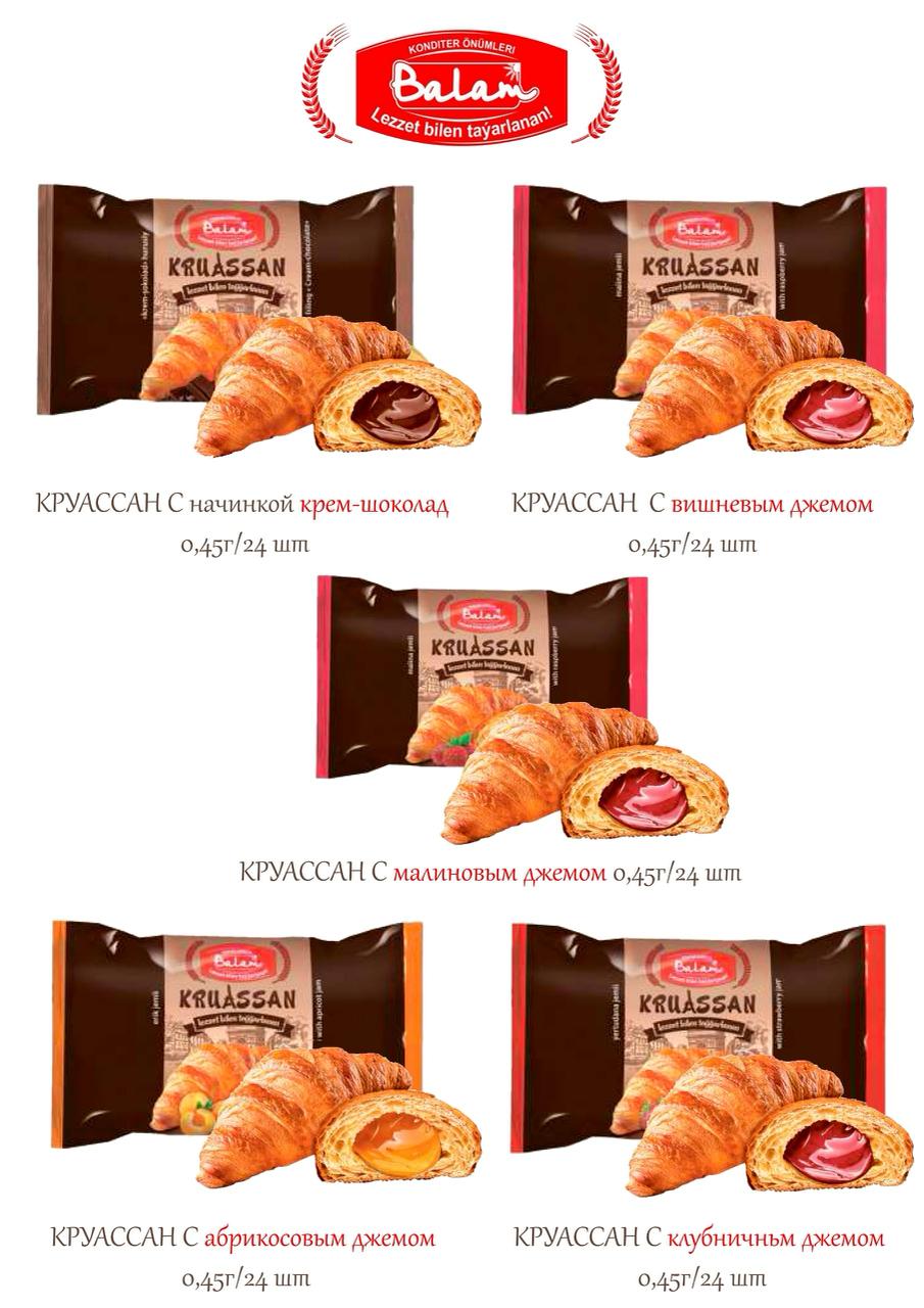 Ҳурматли тадбир