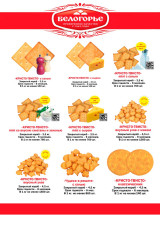 Ҳурматли тадбир