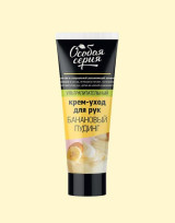 "Русская космет