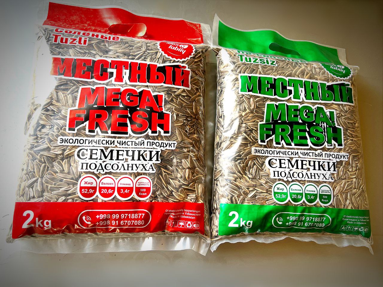 Ишлаб чиқарувчи