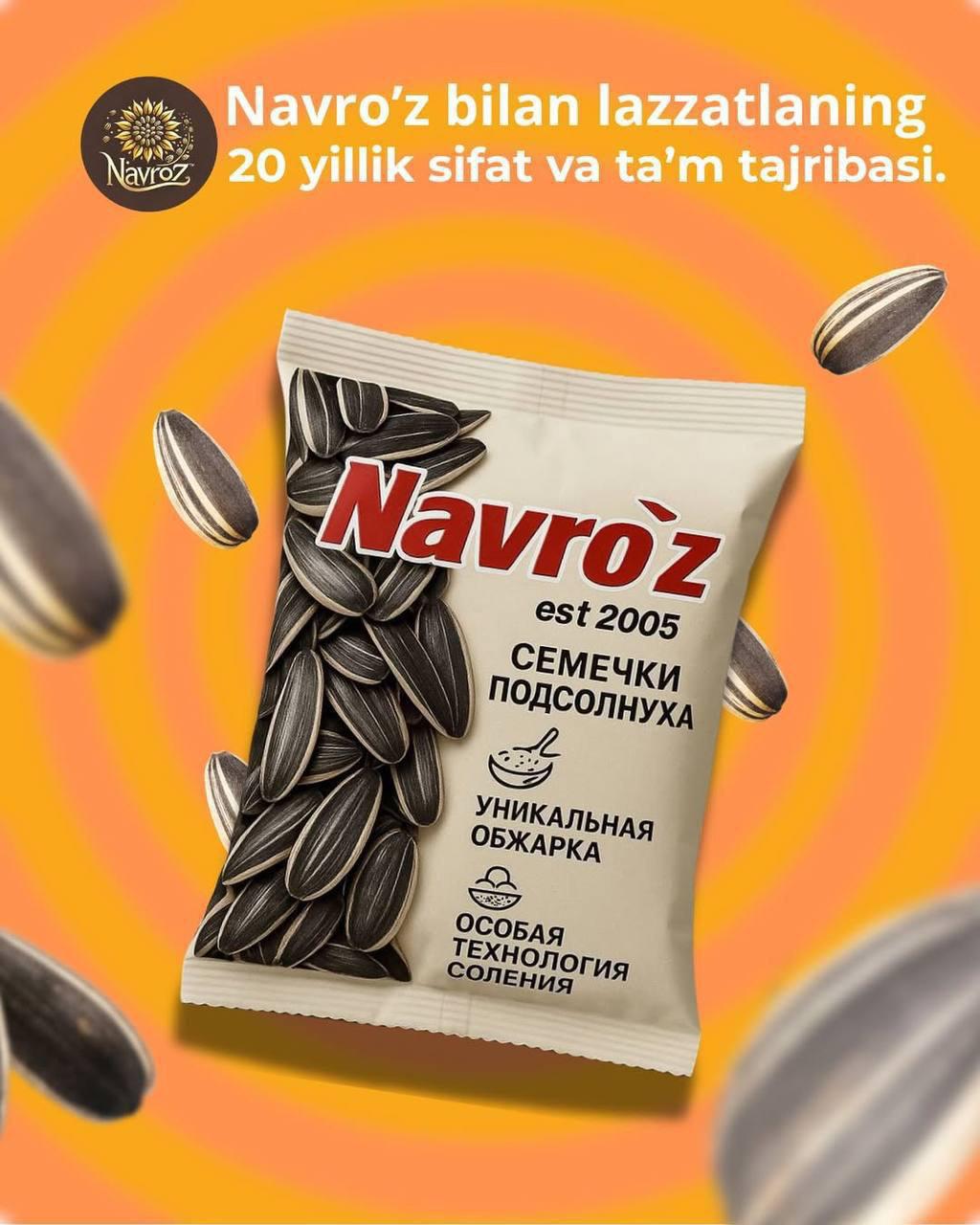 Navro'z ва E