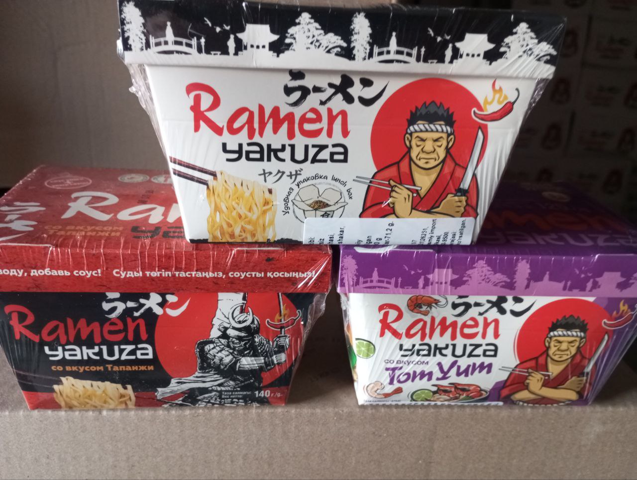 Қозоғистонда иш