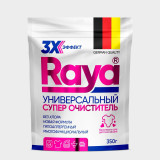 "Raya" бренди о