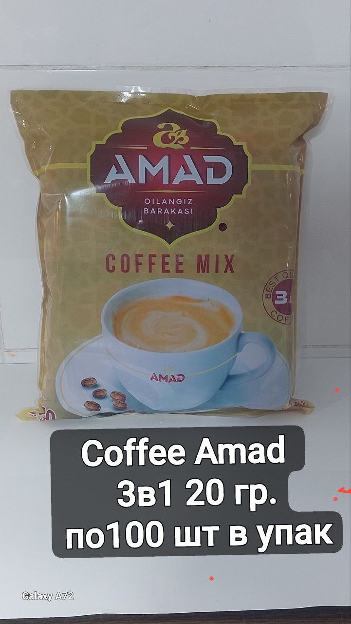 Coffee AMAD 3в1
