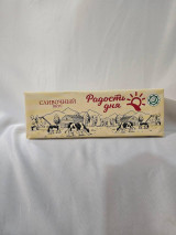 "Радость дня" б