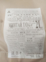 Продаю оптом за