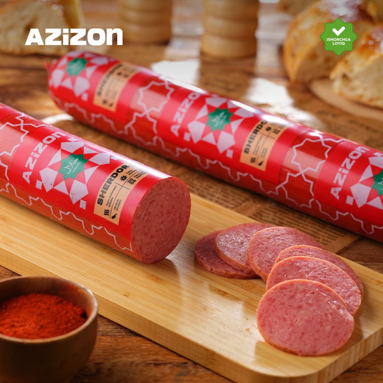 “AZIZON” бренди