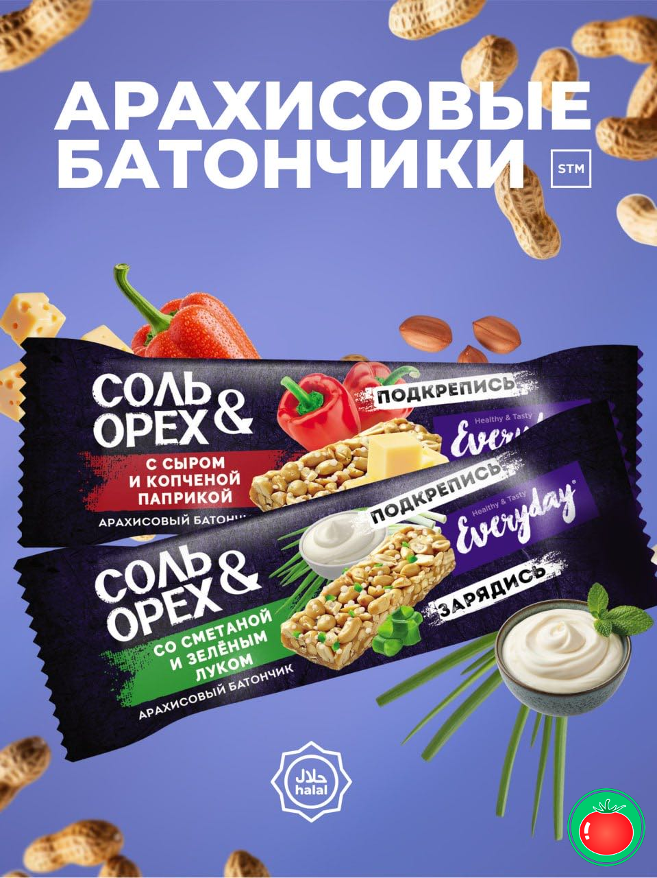 Ноодатий таъмга