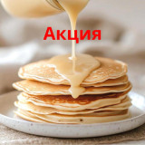 ЯНГИ ЙИЛГА КАТТ