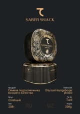 "SABER SNACK" б
