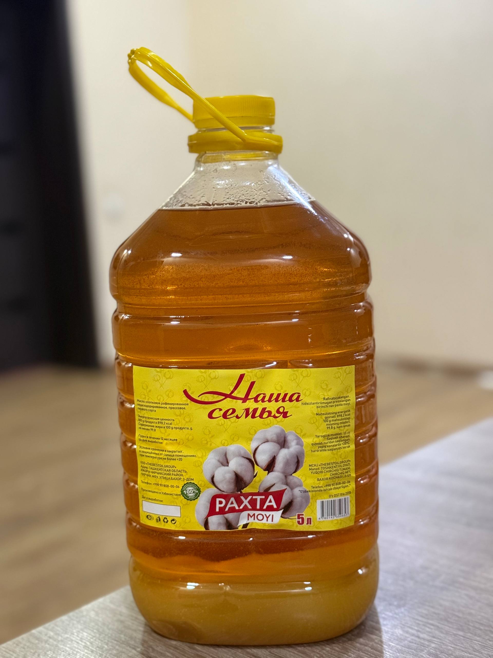 Пахта ёғи:
➖ B