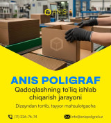 Anis Poligraf -