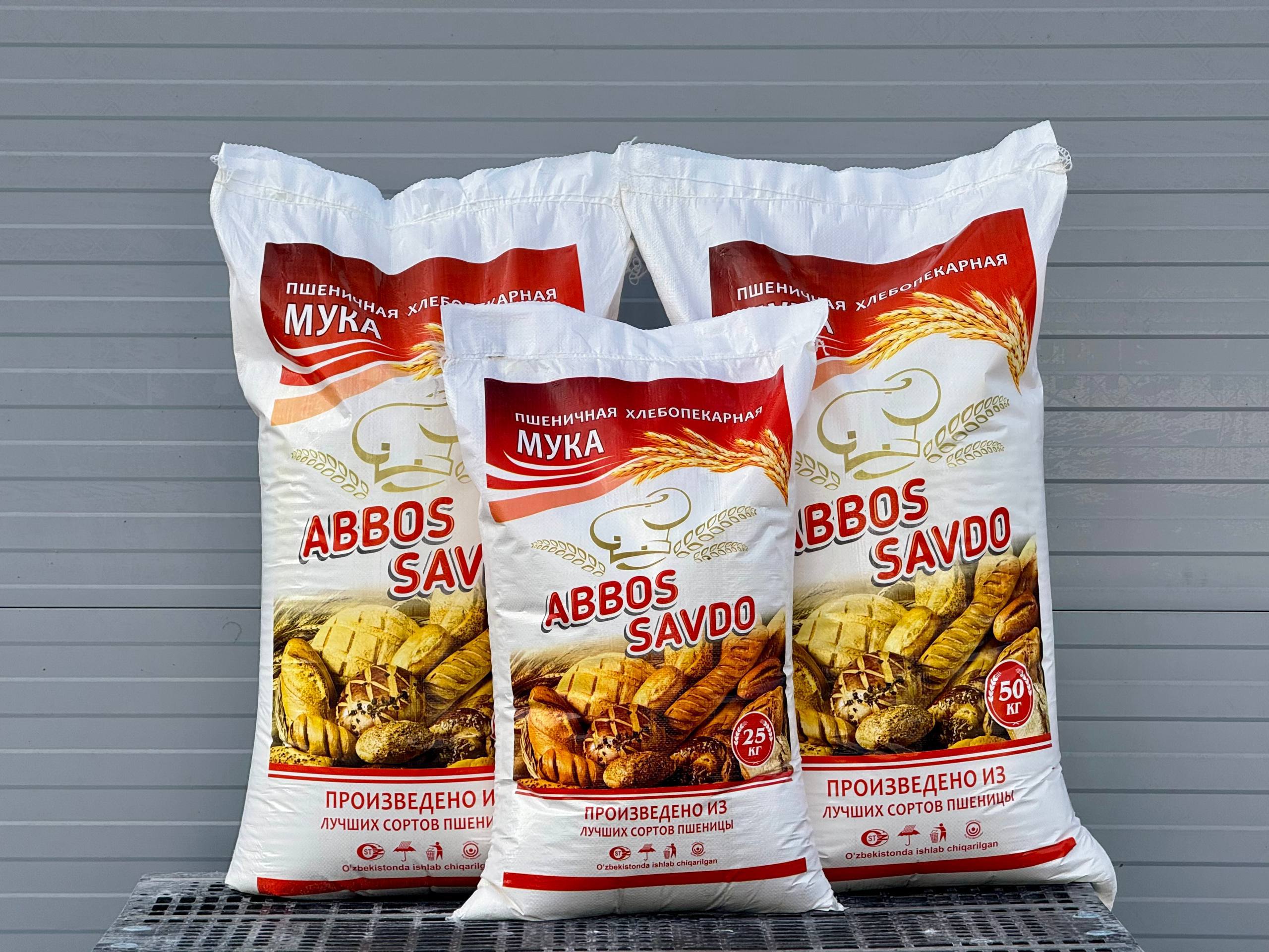 Ҳурматли мижозл