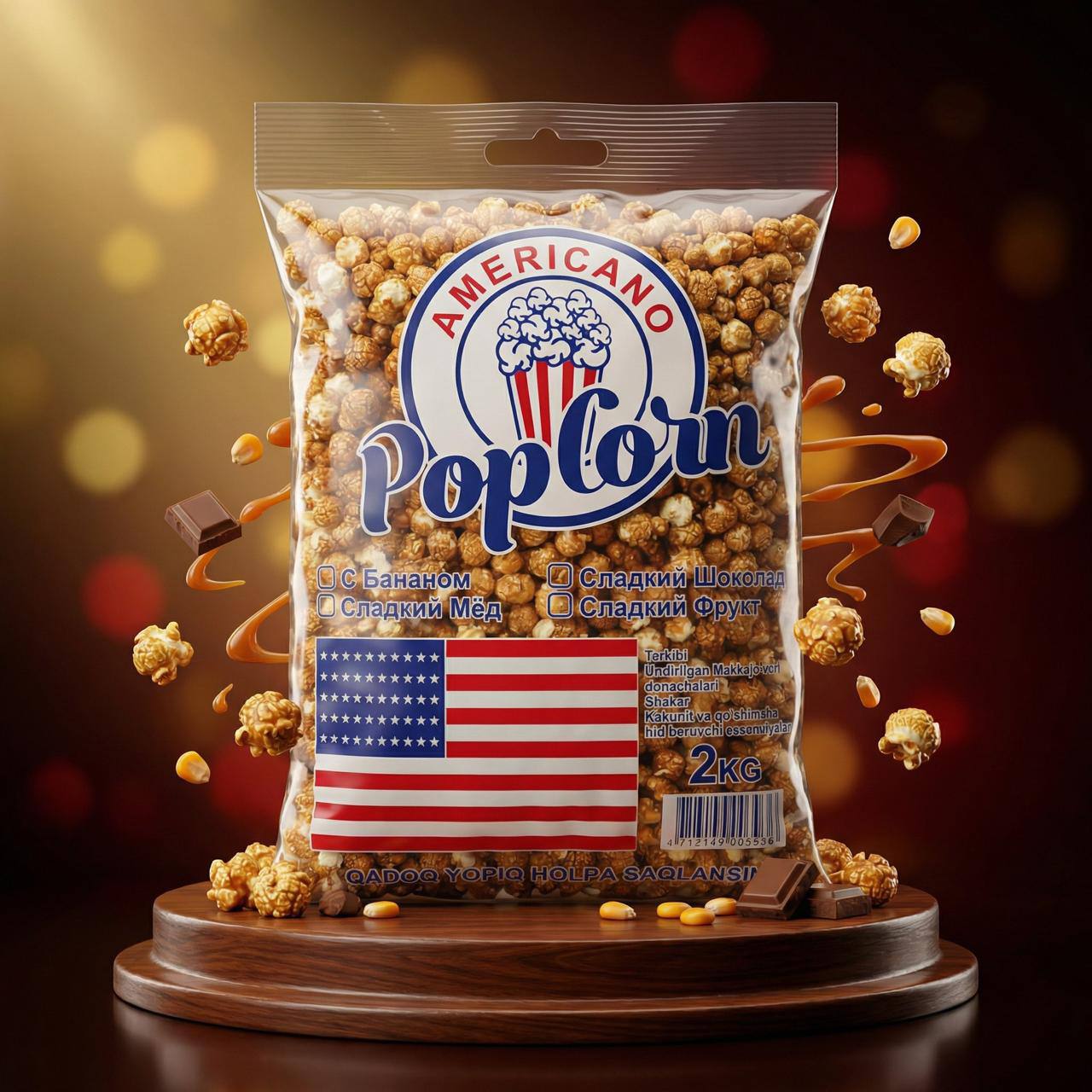 Американо Попко