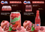 Миллий маҳсулот