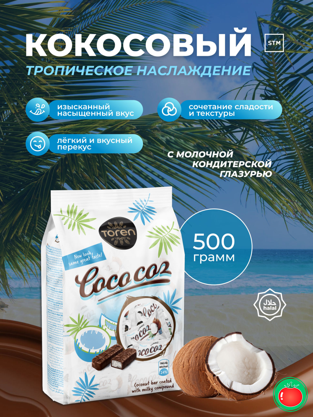 Туркиянинг “ TO