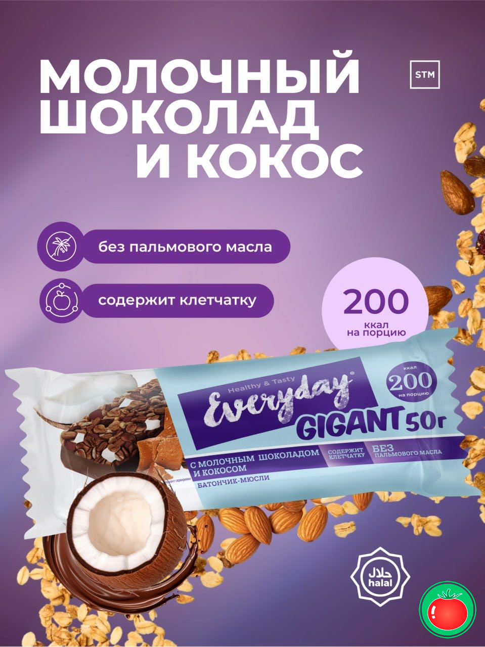 Россиялик “ EVE