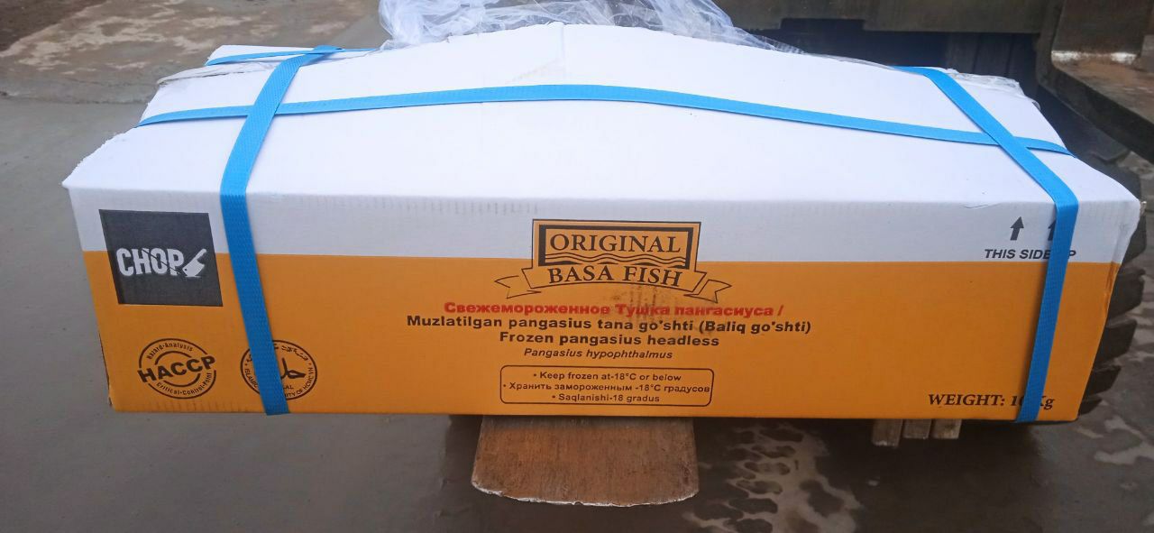 Продам замороже