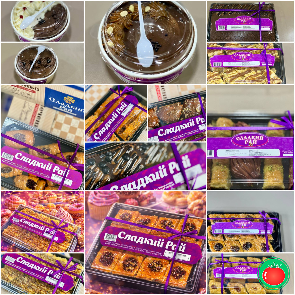 Добрый Сказочн