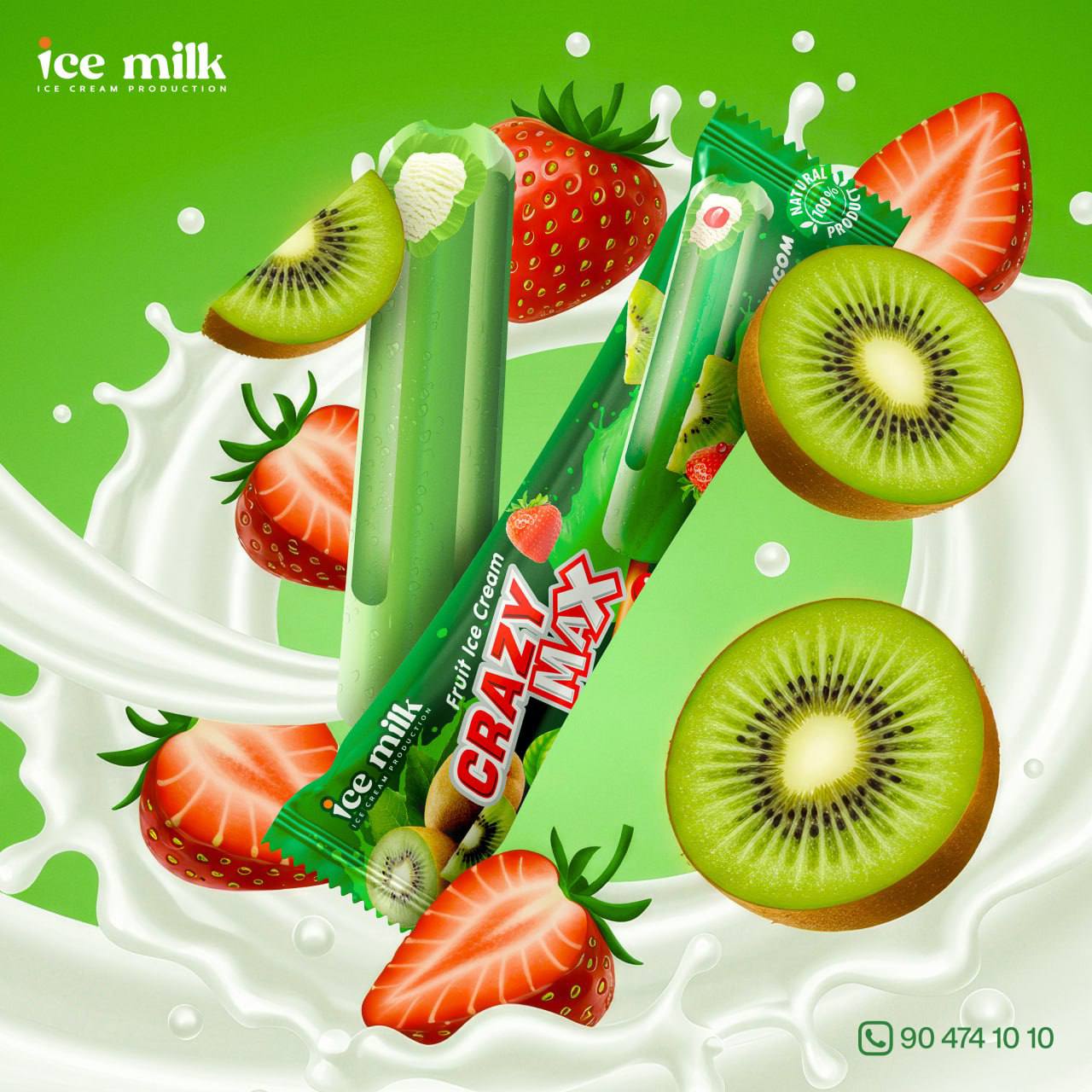 Ice Milk” музқ