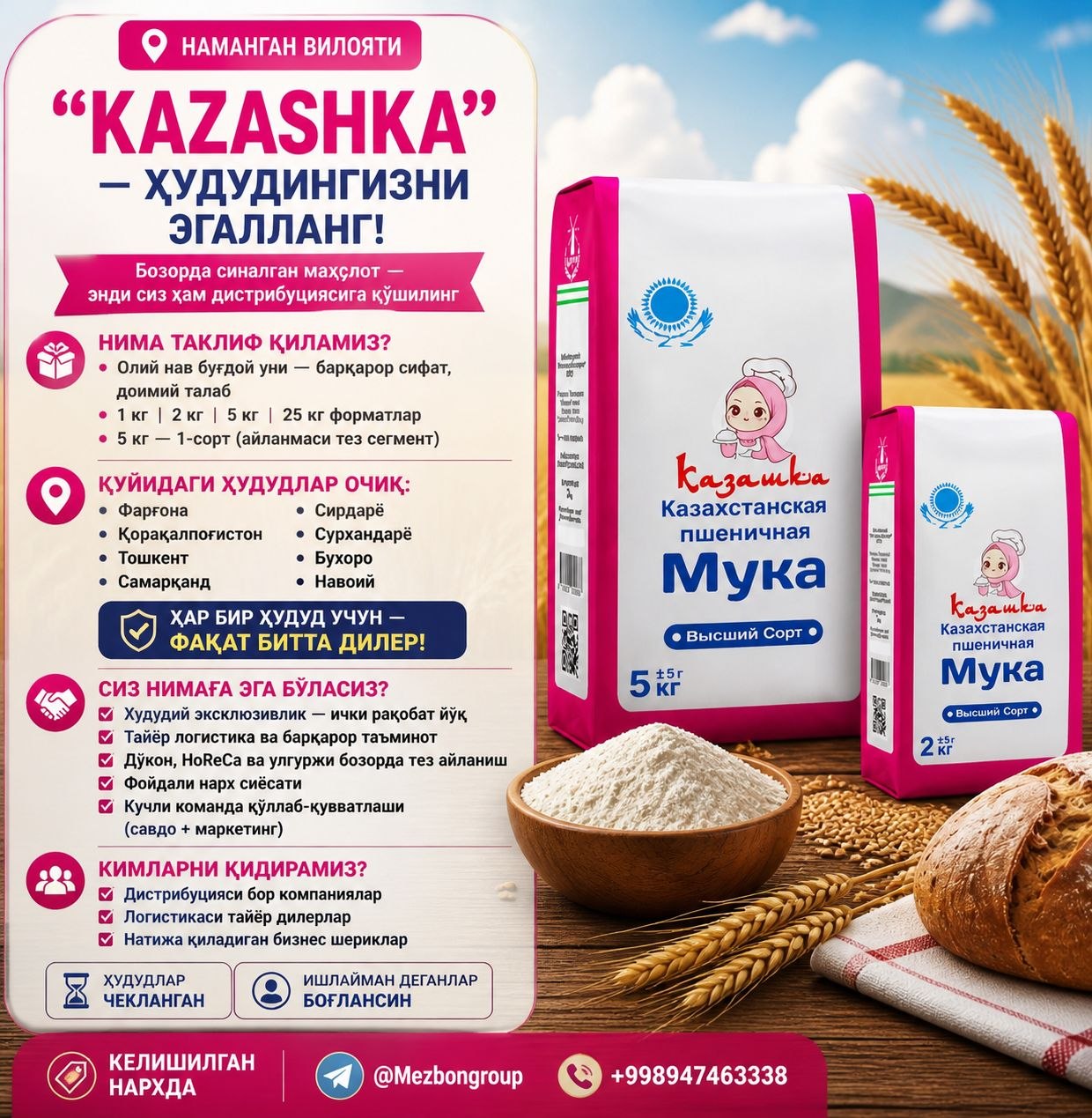 product