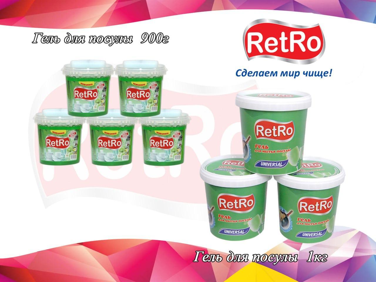 Сотуви тез маҳс