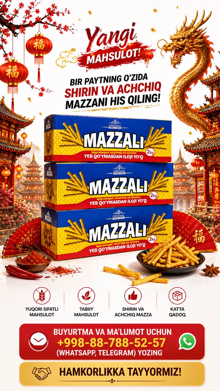 Mazzali бренд