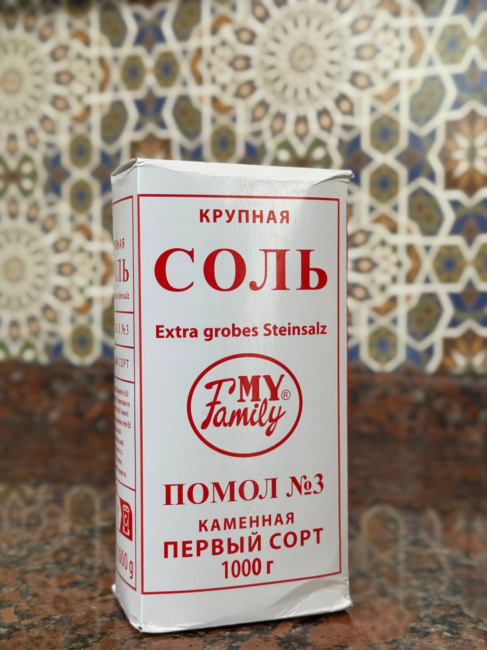 Озуқа содаси (н