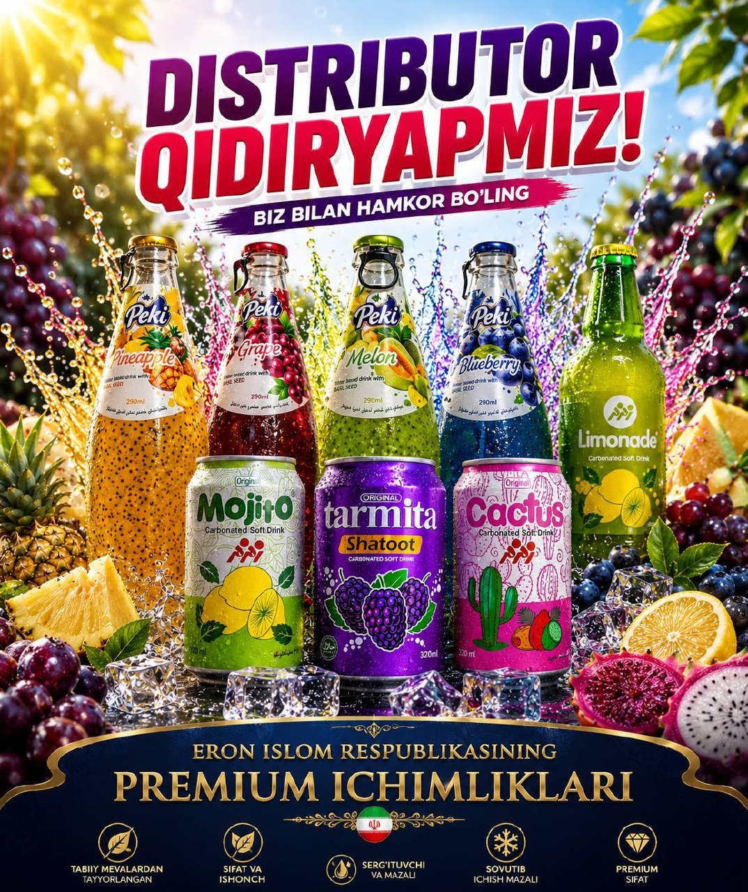 Дистрибьютор қи
