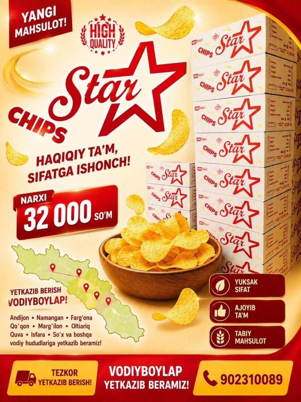 Star бренди о