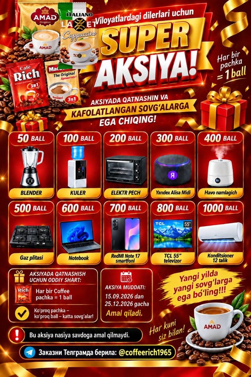 Диққат супер ак