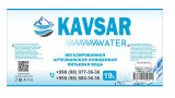 "Kavsar Water" 