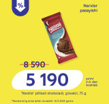 “Nestle” бренди